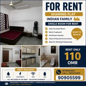 Room For Rent bachelor or couples Al khuwair