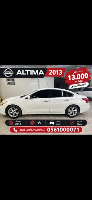 للبيع التيما وارد 2013 13 الف قابل للتفاوض