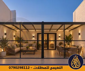 جلسات خارجية - تغليف الترس للكافيها والمطاعم والمنازل
