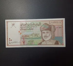احلال و انسر نص ريال 1995