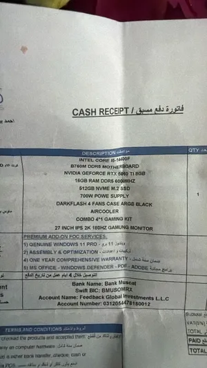 سلام عليكم، للبيع تجميعة بي سي قيمنق ممتازة جداً وأداء خيالي . استعمال شهر فعلي تقريبا فقط