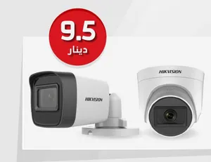 كاميرات مراقبة داخلي و خارجي هايكفيجن السعر الأفضل hikvision hik cctv hd ip ezviz