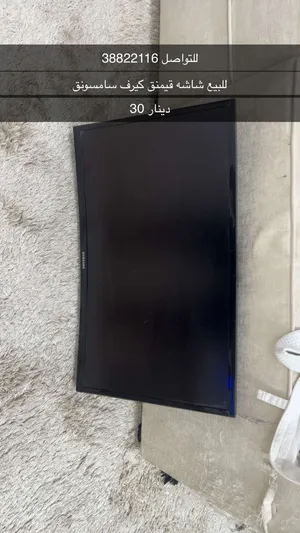 شاشه سامسونج كيرف للبيع