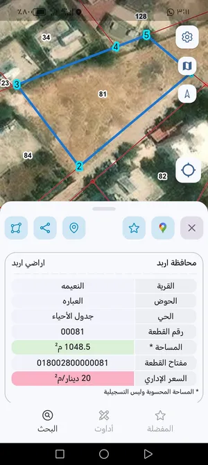 دونم و48 متر او نصف دونم للبيع