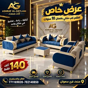 تخفيضات وخصومات مغريه