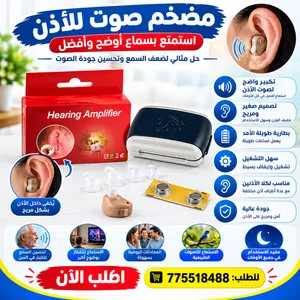 مضخم الصوت للاذان