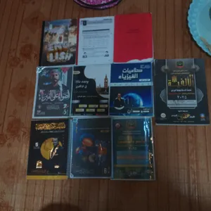 ملزما سادس علمي كلهن. وعندي مفرد ملازم اكو مستعمله واكو جديدات مكاني البصره قبله