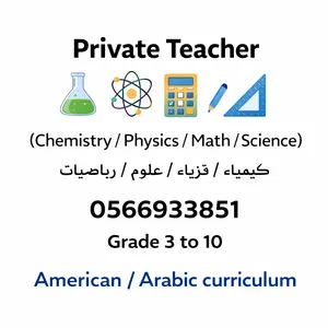 تدريس خاص بمنزل الطالب مواد كافة المواد باللغة العربية و اللغة الانجليزية خبرة 10 سنوات داخل الدولة