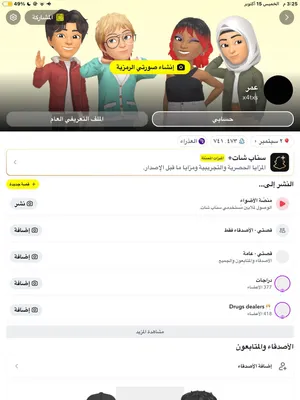 Social Media Accounts and Characters for Sale in Ras Al Khaimah