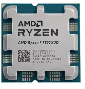مطلوب معالج AMD Ryzen7 5800X3D او معالج قوي AM4