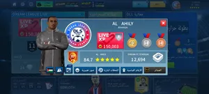 اسطوره كورتوا