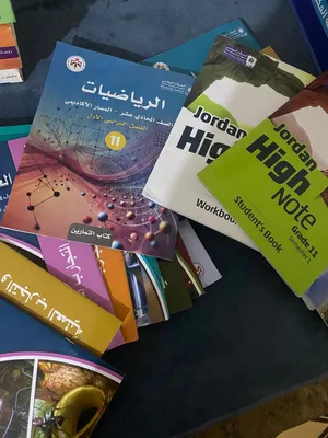 كتب مدرسية توجيهي جيل 2010
