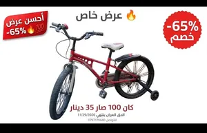 مستعمل نضيف و احسن نوع