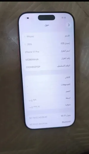 ايفون 17 برو 256 بطارية 92%