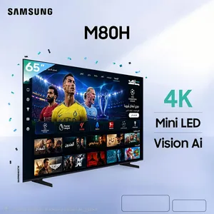 شاشة سامسونج بوصة 65M80H Mini LED 4K موديل 2026 – 144Hz
