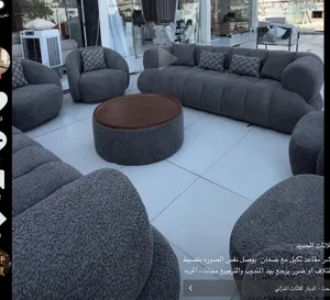 موديل كلاسك    تخم عراقي مودرن تركي عشر مقاعد خمس قطع