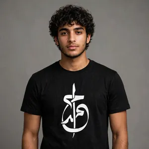 تيشيرت أحمد - خط عربي مودرن  تيشيرت أسود رجالي تصميم حصري 100%