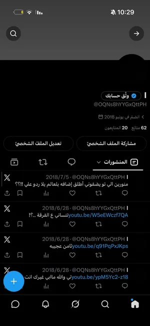 Social Media Accounts and Characters for Sale in Khamis Mushait