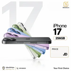 iPhone 17 256 GB new ايفون 17 256 جيجا جديد مسكر بلكرتونه مدخل خط وارد الهند كفاله شرق الاوسط