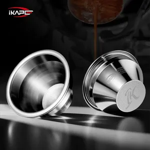 باسكت قهوة IKAPE Variable Diameter Basket V4 (18-20g)