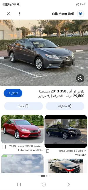 قطع غيار لكزس