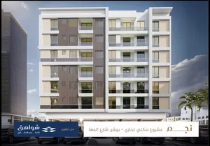 100 m2 2 Bedrooms Apartments for Sale in Muscat Bosher