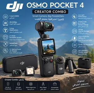 DJI Osmo Pocket 4 – Creator Combo