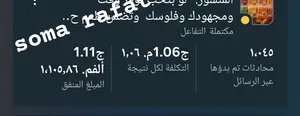 ادارة محتوي شامل وميديا باينج