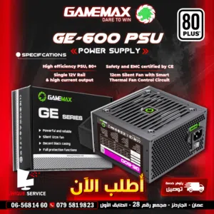مزود طاقه باور سبلاي جيماكس بيسي PC تجميعة  600 Power Supply GE-Series Gamemax GE