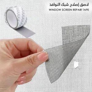رول لاصق اصلاح شبك منخل الشباك النوافذ او الابواب رول تصليح منخل شباك لزيق