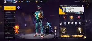 Free Fire Accounts and Characters for Sale in Al Batinah