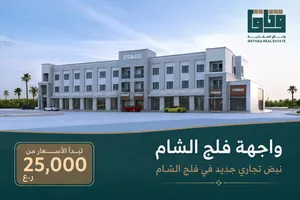 محلات للبيع بوشر - فلج الشام على الخط الأول من الشارع الرئيسي