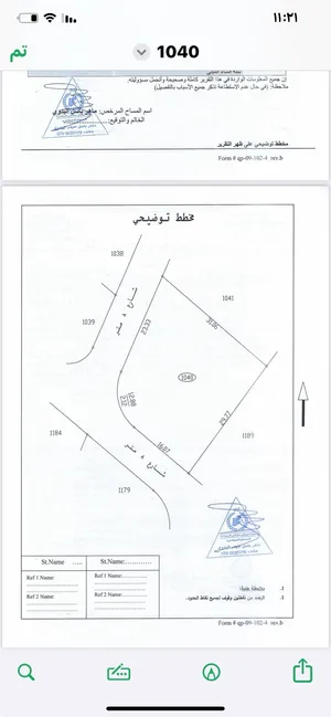 ارض  للبيع حي العقاربة ابو الزيغان الحي الشرقي الزرقاء قريب من شارع جرش