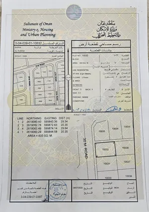 ارض سكنيه 600 متر