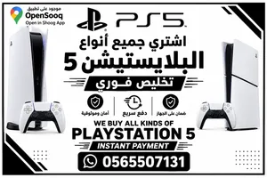 نشتري سوني فور ب 300