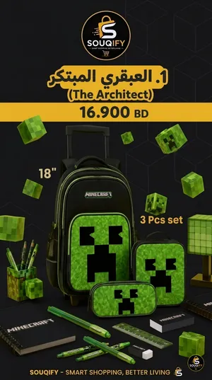 The architect Bag set (BacktoSchool)