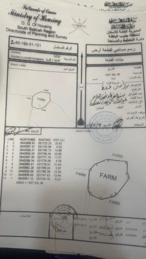 مزرعه للبيع منطقه الرديده