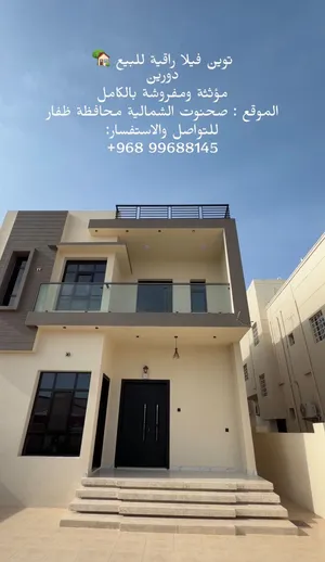 2300 m2 5 Bedrooms Villa for Sale in Dhofar Other
