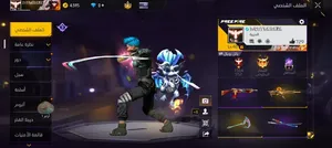 Free Fire Accounts and Characters for Sale in Khenchela