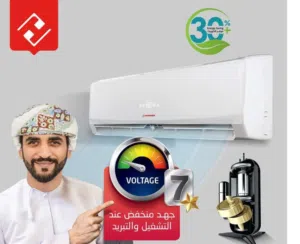 2 - 2.4 Ton AC in Muscat
