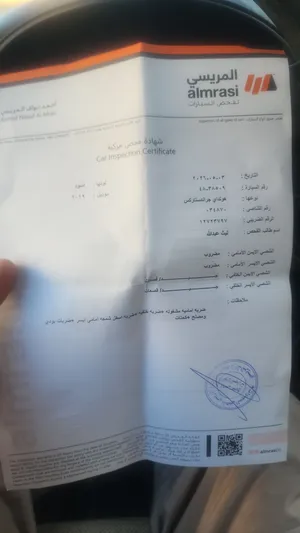 سيارة هيونداي H1 موديل 2019 بأسود مع مواصفات كوريا و7 مقاعد للبيع بكاش وتقسيط
