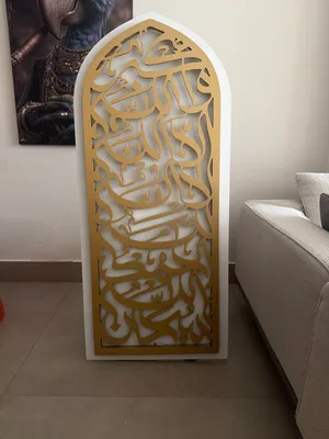 لوحة آية الكرسي ديكور مضيئة