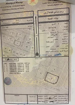 الطيب جنبها منازل قائمه