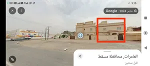 فيلا للبيع في المنطقة الحيوية العامرات الخامسة وسط جميع الخدمات.