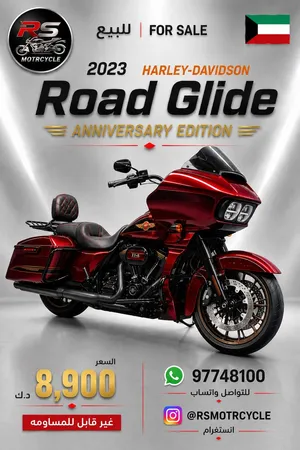 road glide special 2023