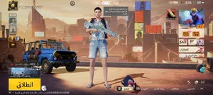 Pubg Accounts and Characters for Sale in Basra