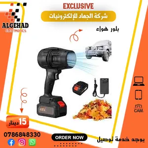 بلور هواء جهاز هواء لاسلكي يوجد خدمة توصيل