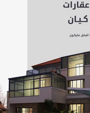 شقة ارضية للايجار قرقارش (عزاب فقط)