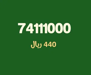 Vodafone VIP mobile numbers in Muscat