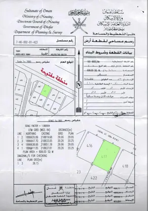 تملك أرض ســكـنية شبة ركنية في ولاية طاقة بموقع ممتاز أمامها إرتداد واسع